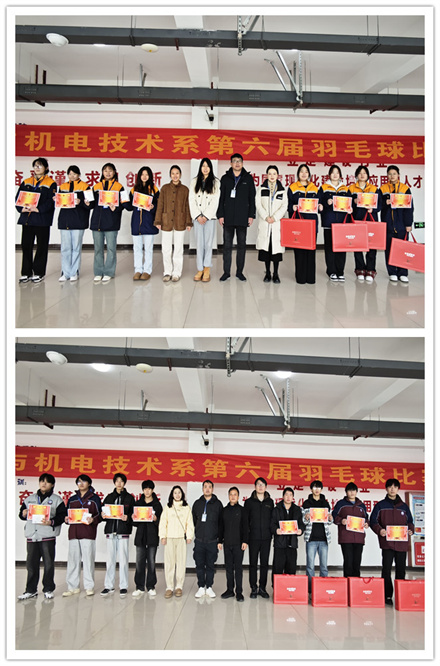 系黨支部副書記張玉全、系部副主任周隆興為獲得雙打比賽名次的同學頒獎.jpg